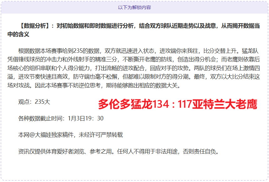 国足半场惊,鸿却未能扭,转战局,欧宝娱乐官网,欧宝娱乐官网,欧宝娱乐官网在线娱乐平台