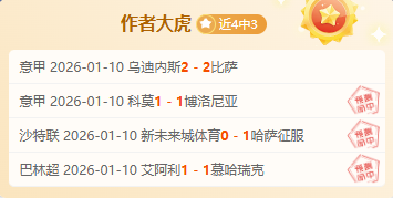 艾貝爾看好,格雷茨卡,歐洲杯決賽,欧宝娱乐官网,欧宝娱乐官网,欧宝娱乐官网在线娱乐平台