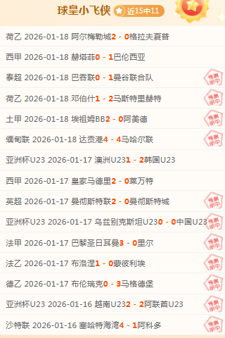 即将对决利,物浦,瓜迪奥拉回,欧宝娱乐官网,欧宝娱乐官网,欧宝娱乐官网在线娱乐平台