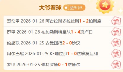 国米,米兰竞逐,岁新星克尔,欧宝娱乐官网,欧宝娱乐官网,欧宝娱乐官网在线娱乐平台