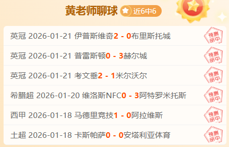 老鹰连胜势,头强劲,杨揽下高分,欧宝娱乐官网,欧宝娱乐官网,欧宝娱乐官网在线娱乐平台