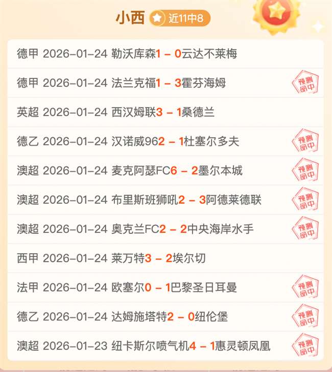 限时抢看,焦点对决,猛龙激战森,欧宝娱乐官网,欧宝娱乐官网,欧宝娱乐官网在线娱乐平台