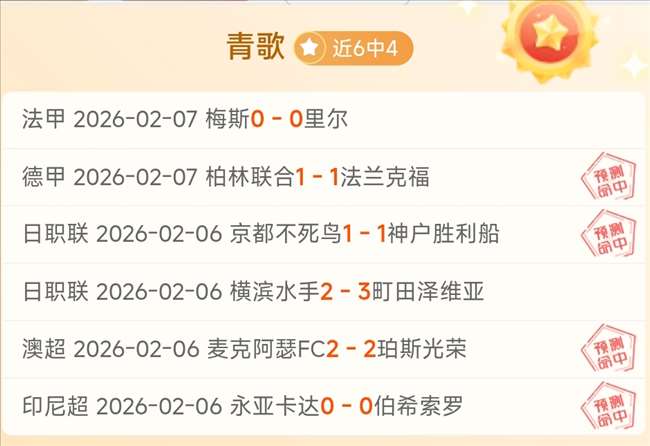 哈尔滨见证,范可新冰上,生涯落幕,欧宝娱乐官网,欧宝娱乐官网,欧宝娱乐官网在线娱乐平台