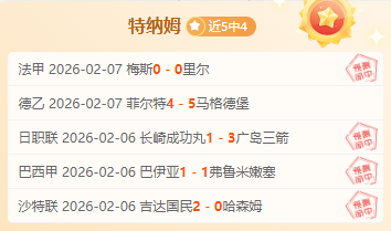 哈尔滨见证,范可新冰上,生涯落幕,欧宝娱乐官网,欧宝娱乐官网,欧宝娱乐官网在线娱乐平台