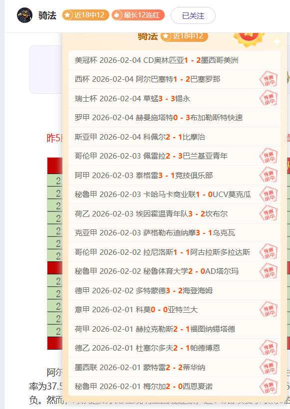 詹姆斯刷新,纪录,灰熊,欧宝娱乐官网,欧宝娱乐官网,欧宝娱乐官网在线娱乐平台