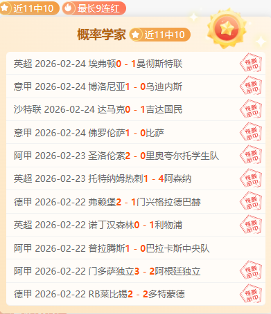 皇马瞄准恩,佐与罗梅罗,热刺罗梅罗,欧宝娱乐官网,欧宝娱乐官网,欧宝娱乐官网在线娱乐平台