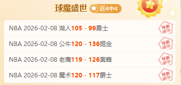 德罗赞斩获,助攻,国王助力骑,欧宝娱乐官网,欧宝娱乐官网,欧宝娱乐官网在线娱乐平台