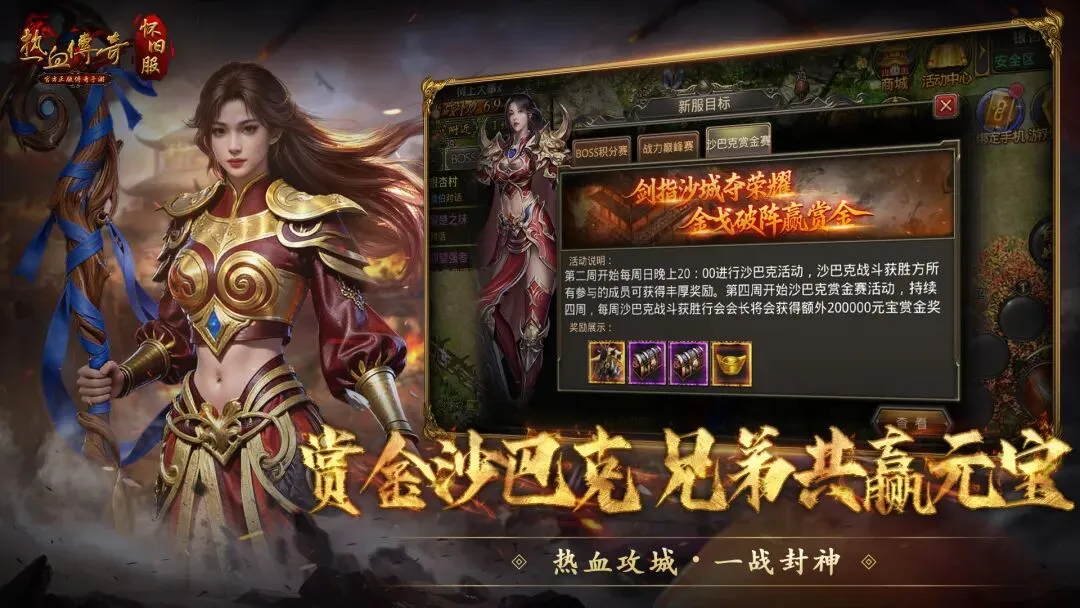 世界杯席位,稳定,国足全胜仍,欧宝娱乐官网,欧宝娱乐官网,欧宝娱乐官网在线娱乐平台