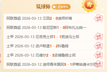 西甲焦点战,皇马,巴列卡诺,欧宝娱乐官网,欧宝娱乐官网,欧宝娱乐官网在线娱乐平台