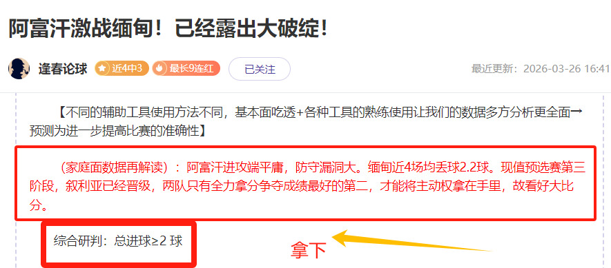 足球盛典,宋凯谈复兴,中国足球魂,欧宝娱乐官网,欧宝娱乐官网,欧宝娱乐官网在线娱乐平台
