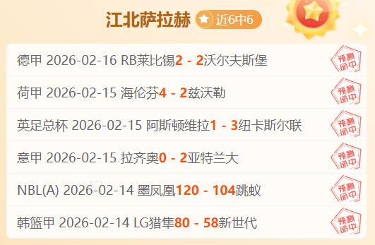 大乐透期号,专家质合分,前区十码精,欧宝娱乐官网,欧宝娱乐官网,欧宝娱乐官网在线娱乐平台