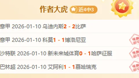 艾貝爾看好格雷茨卡：歐洲杯決賽他將成為德國隊關鍵棋子