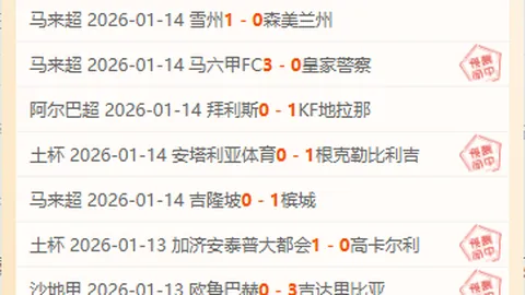 格拉斯纳揭秘换人内幕，格伊周日备战曼联展现全力