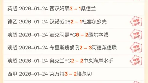 【限时抢看】NBA焦点对决：猛龙激战森林狼，揭秘独家让分策略！
