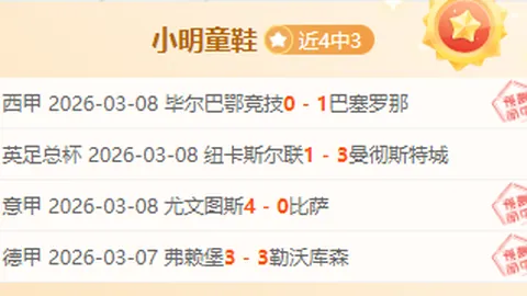 TIAN遭疑为FW，Kanavi难以被陷害，24亮37回应无法扭转局势。