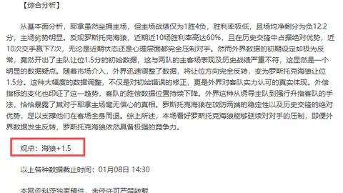 NBA截止日风云突变：勇士错失良机连番败北，火箭坚守阵地拒放后卫离队！